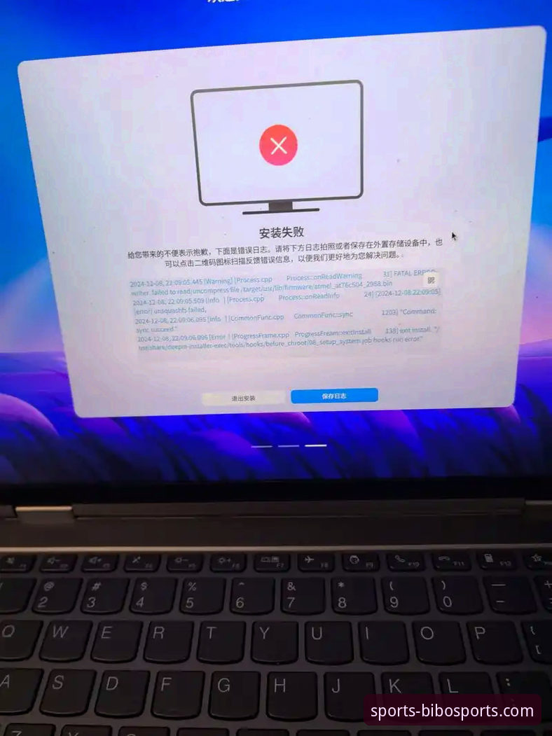必博体育平台下载问题全解析：从根源解决安装失败