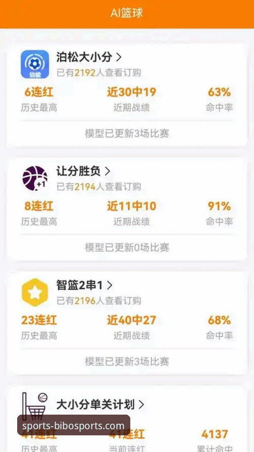 必博体育平台下载安装全面评测：解决