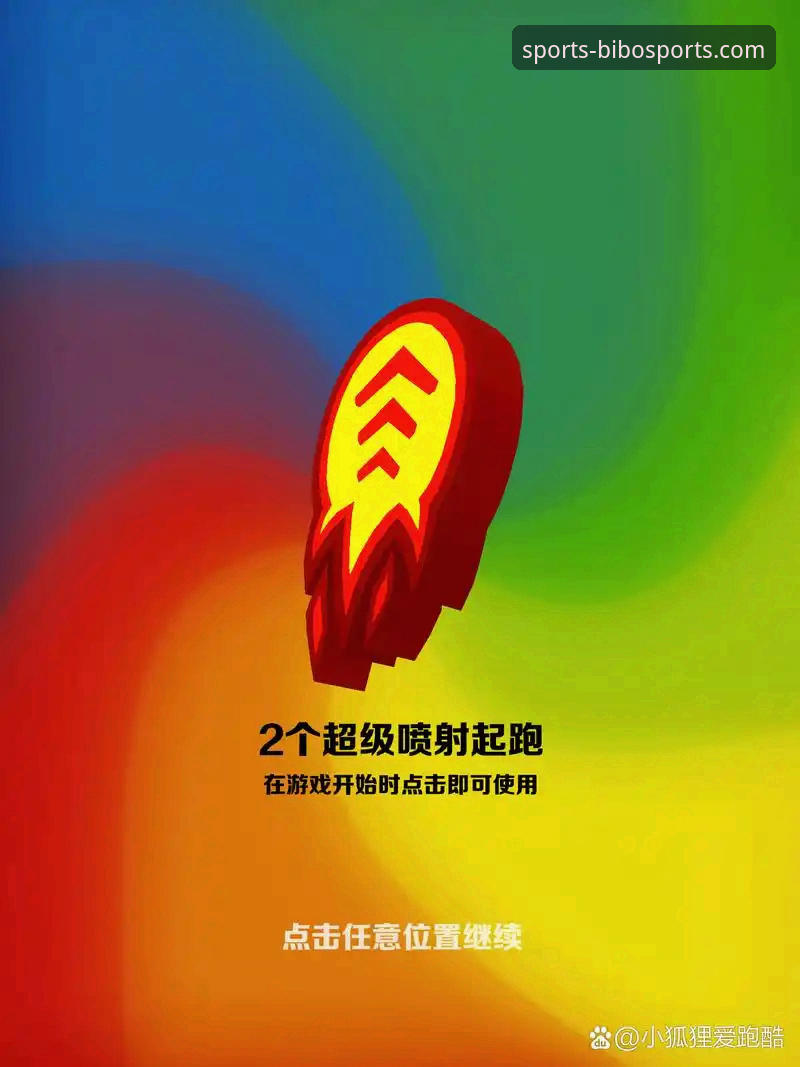 3步完成必博体育官方正版下载：新手入门全指南与v2.4.1版本实测