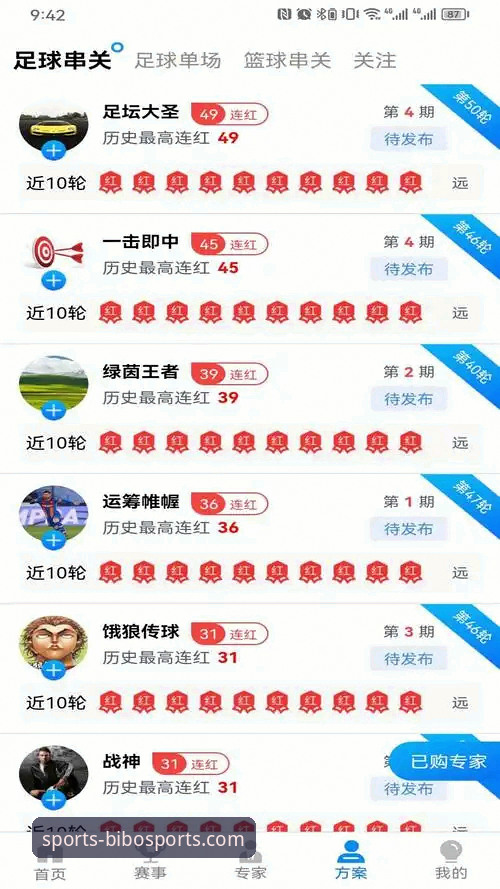 如何找到2026必博体育官网下载链接？资深用户分享官方正版获取指南